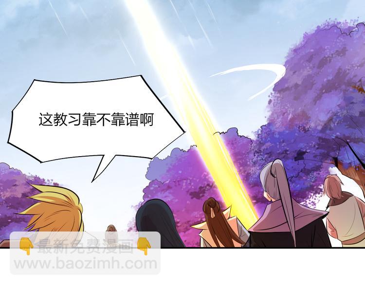 第8话 毒蟒腹中的宝贝！(1/4)-第10话