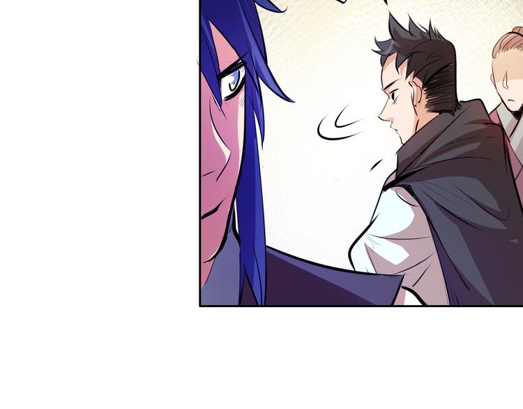 第8话 毒蟒腹中的宝贝！(1/4)-第10话