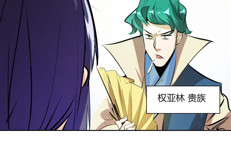 第8话 毒蟒腹中的宝贝！(1/4)-第10话