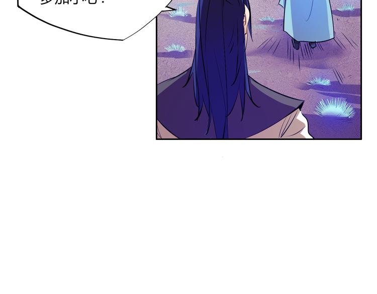 第8话 毒蟒腹中的宝贝！(1/4)-第10话