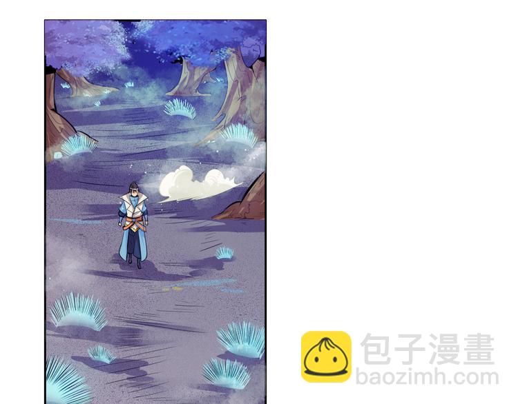 第8话 毒蟒腹中的宝贝！(1/4)-第10话