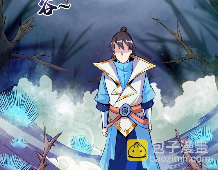 第8话 毒蟒腹中的宝贝！(1/4)-第10话