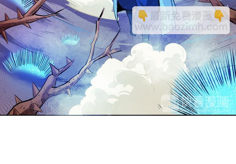 第8话 毒蟒腹中的宝贝！(1/4)-第10话