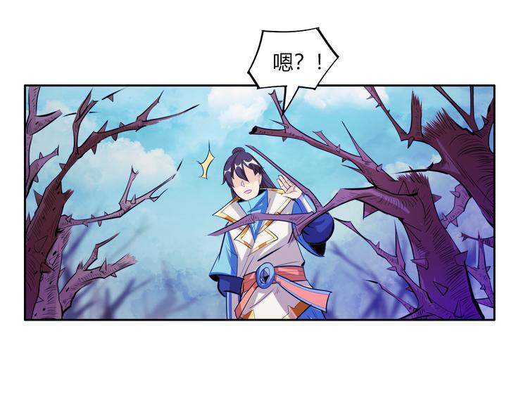 第8话 毒蟒腹中的宝贝！(1/4)-第10话