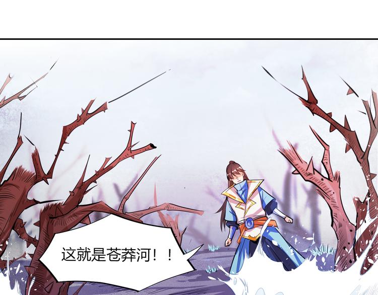 第8话 毒蟒腹中的宝贝！(1/4)-第10话