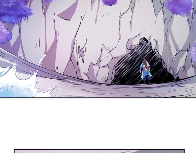 第8话 毒蟒腹中的宝贝！(1/4)-第10话