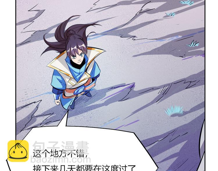 第8话 毒蟒腹中的宝贝！(1/4)-第10话