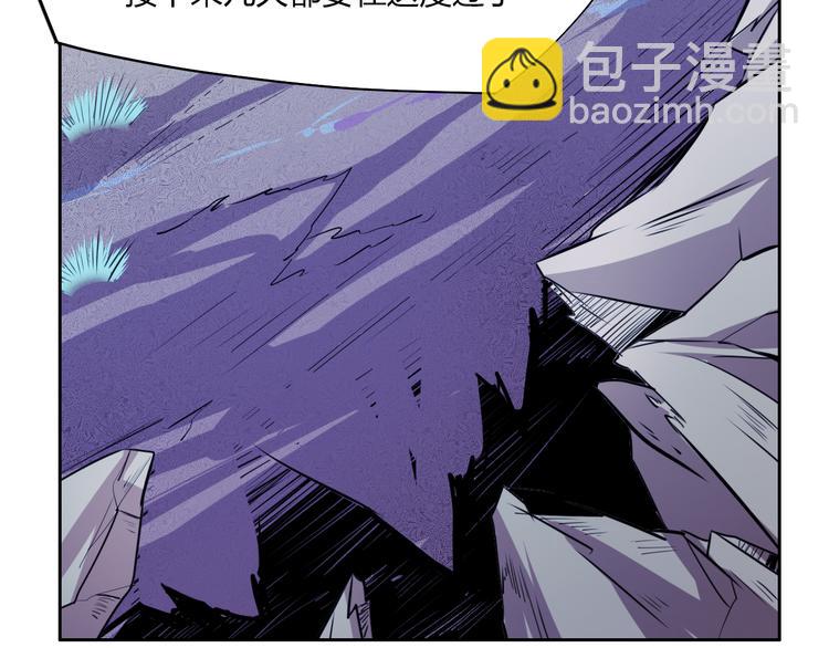 第8话 毒蟒腹中的宝贝！(1/4)-第10话