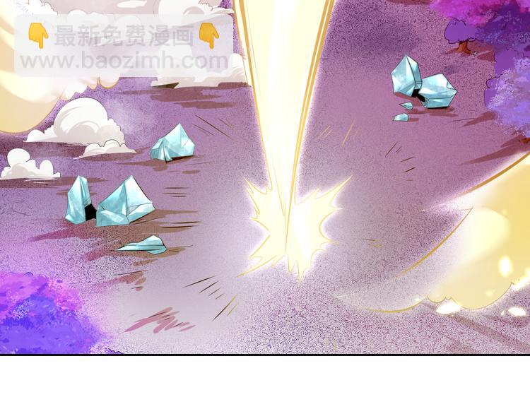 第8话 毒蟒腹中的宝贝！(1/4)-第10话