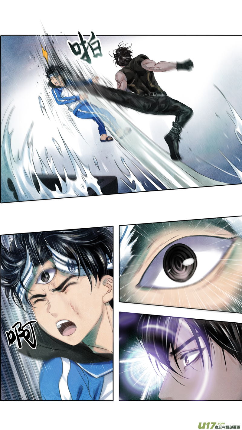 01 三眼少年 中-第2话