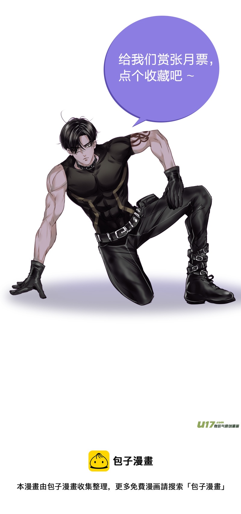 06 入侵者-第12话