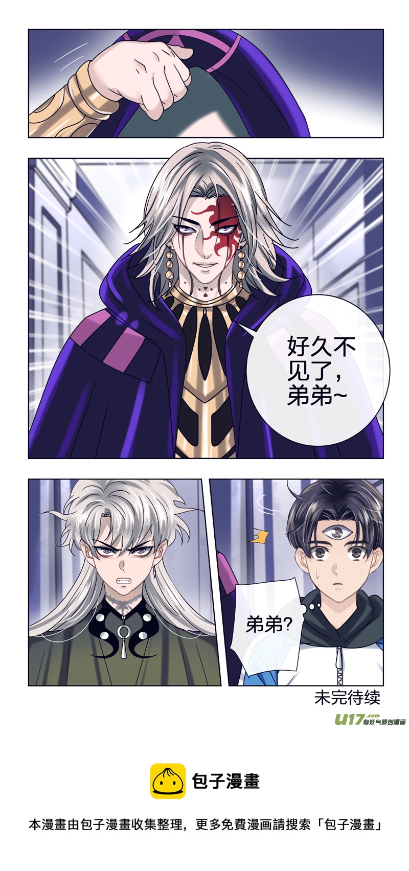 20 赫的身份-第26话