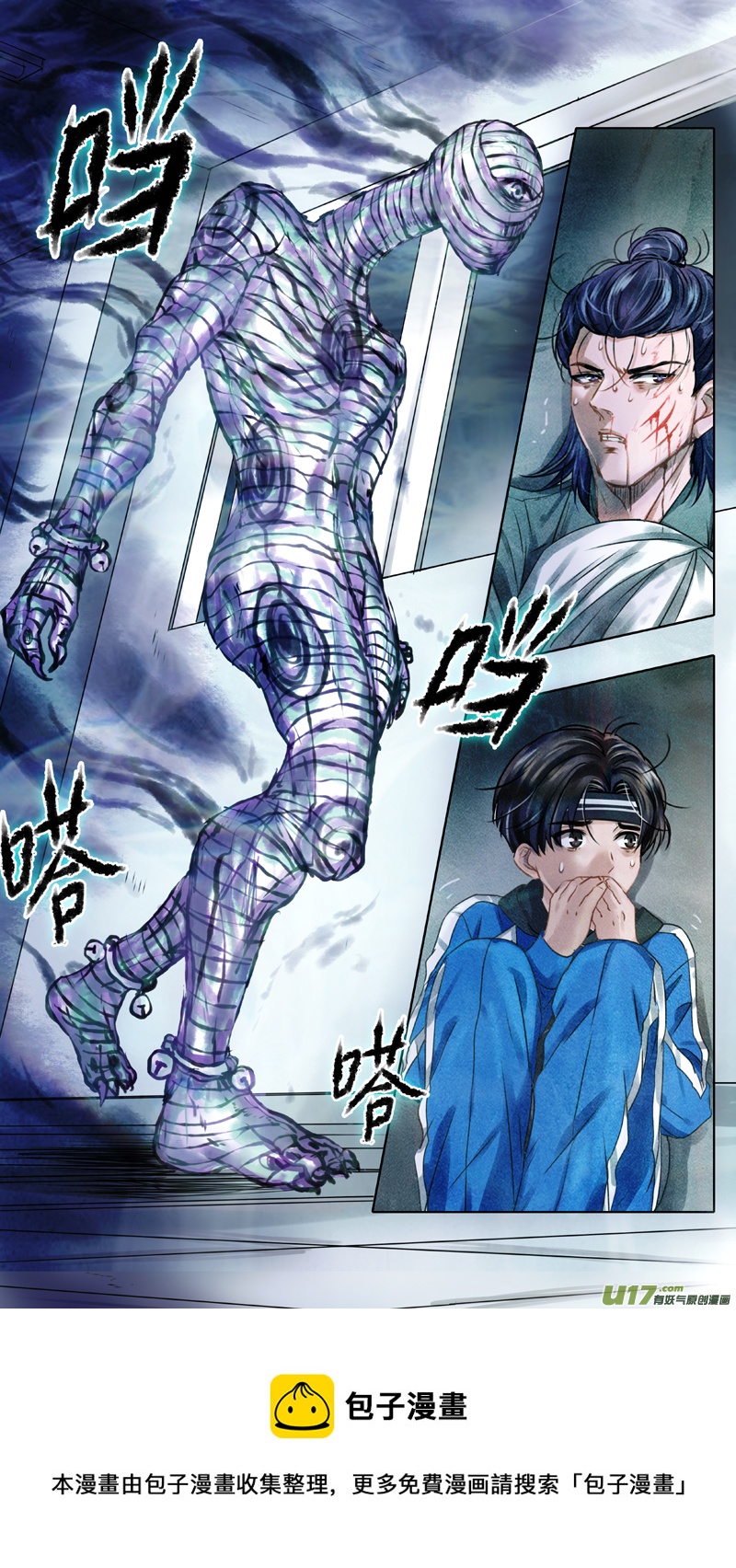 02 反夺 上-第4话