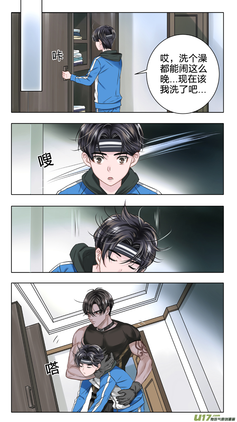 02 反夺 上-第4话