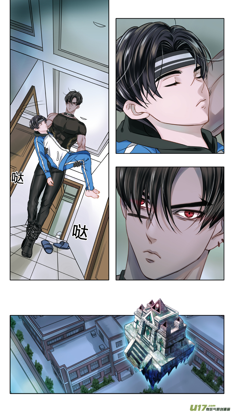 02 反夺 上-第4话