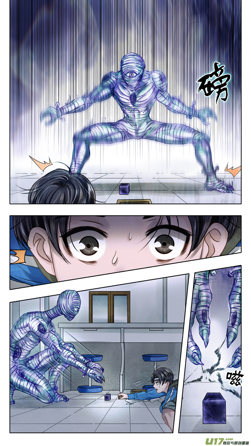 02 反夺 下-第6话