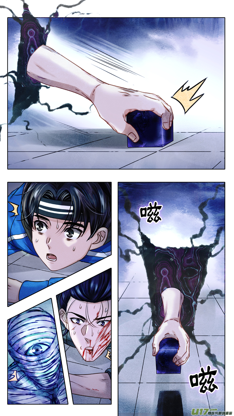 02 反夺 下-第6话