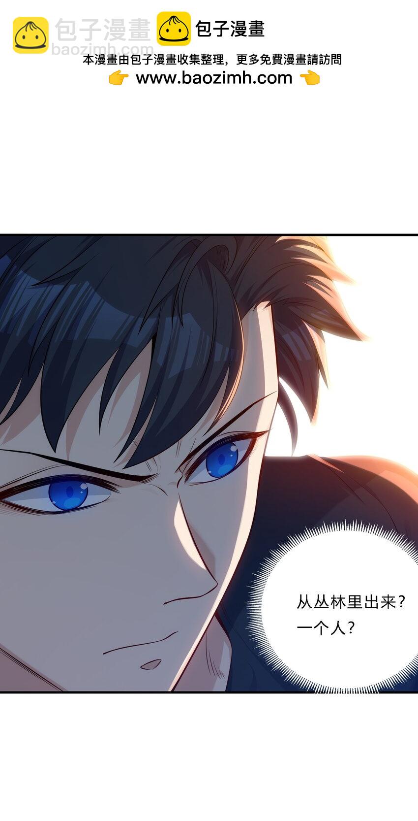 09 老外杰克(1/2)-第10话