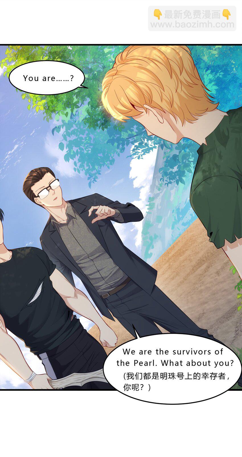 09 老外杰克(1/2)-第10话