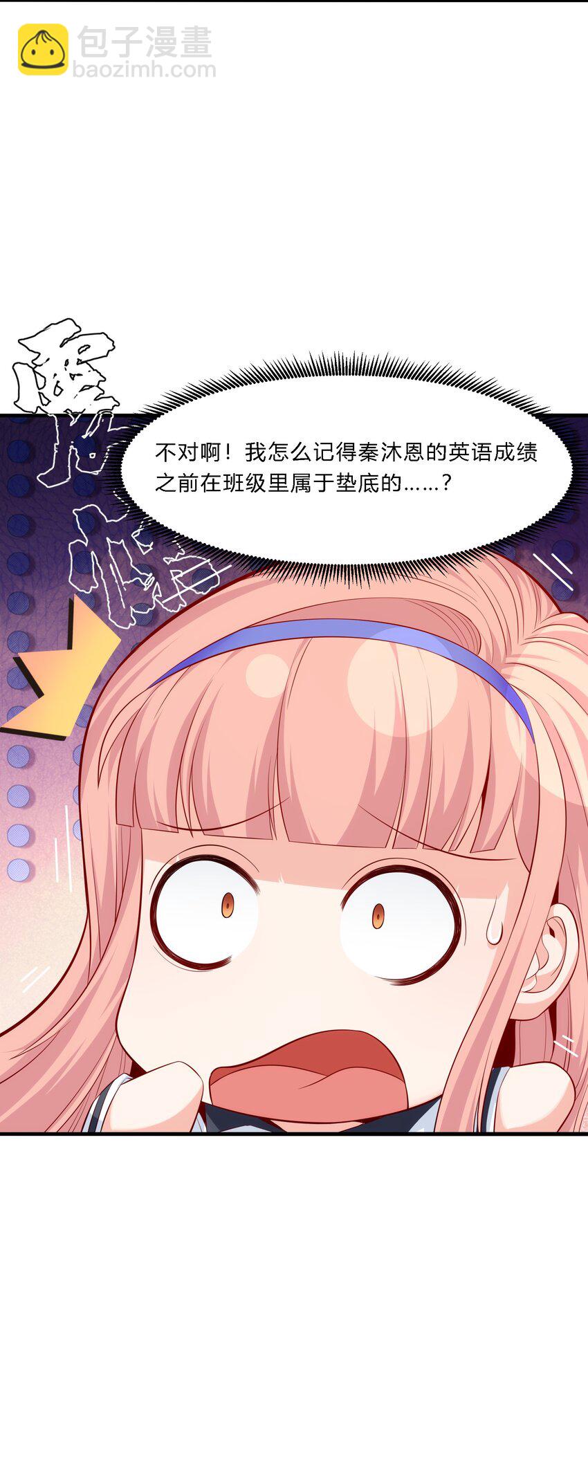 09 老外杰克(1/2)-第10话