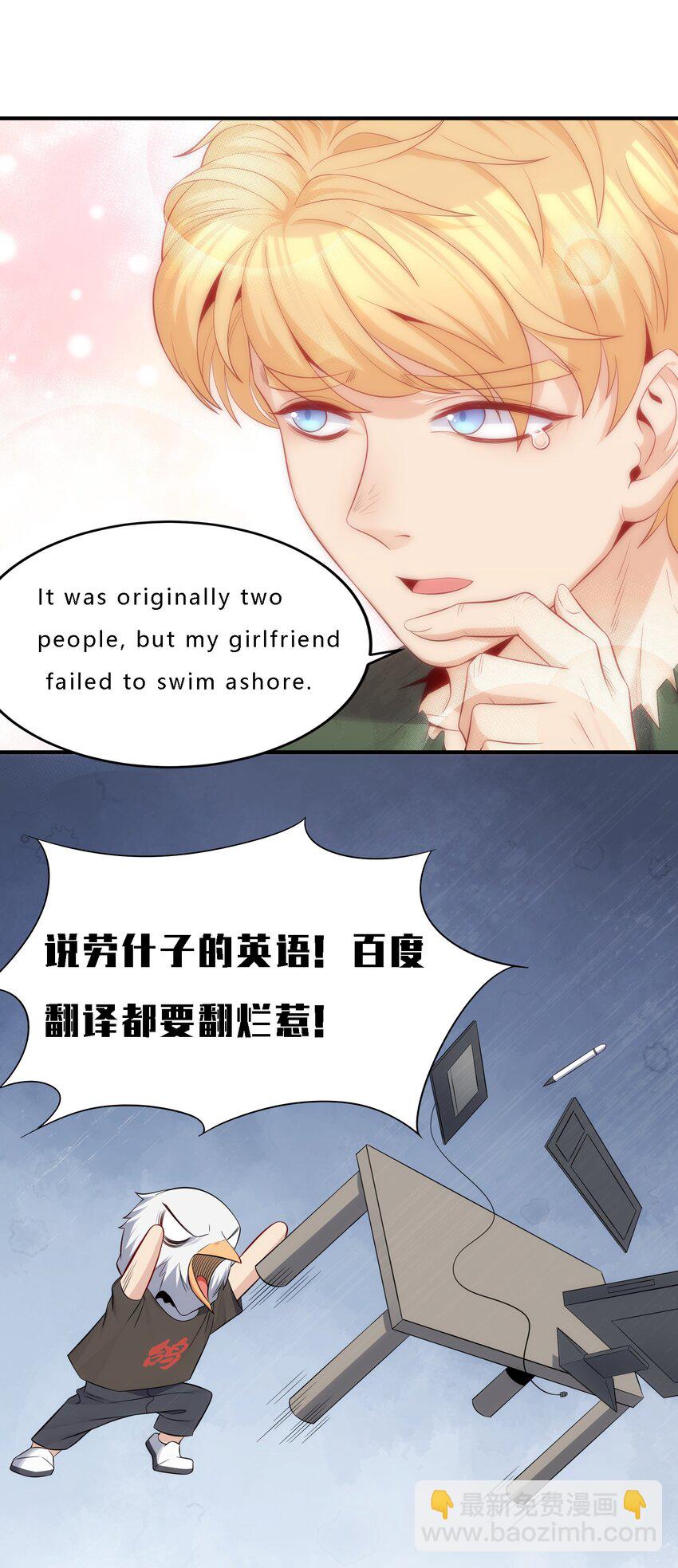 09 老外杰克(1/2)-第10话