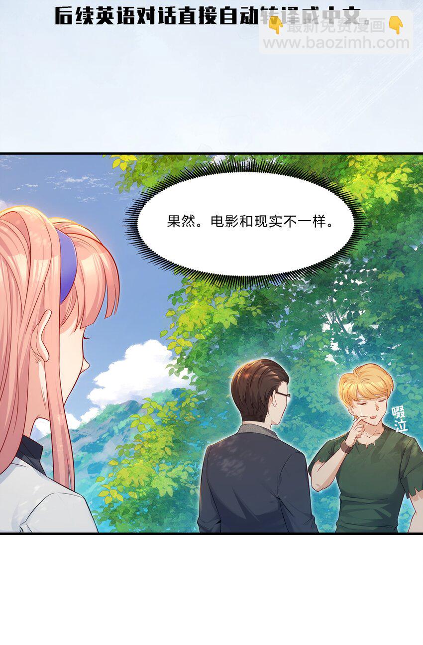 09 老外杰克(1/2)-第10话