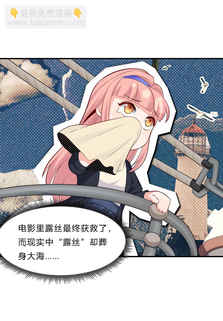 09 老外杰克(1/2)-第10话