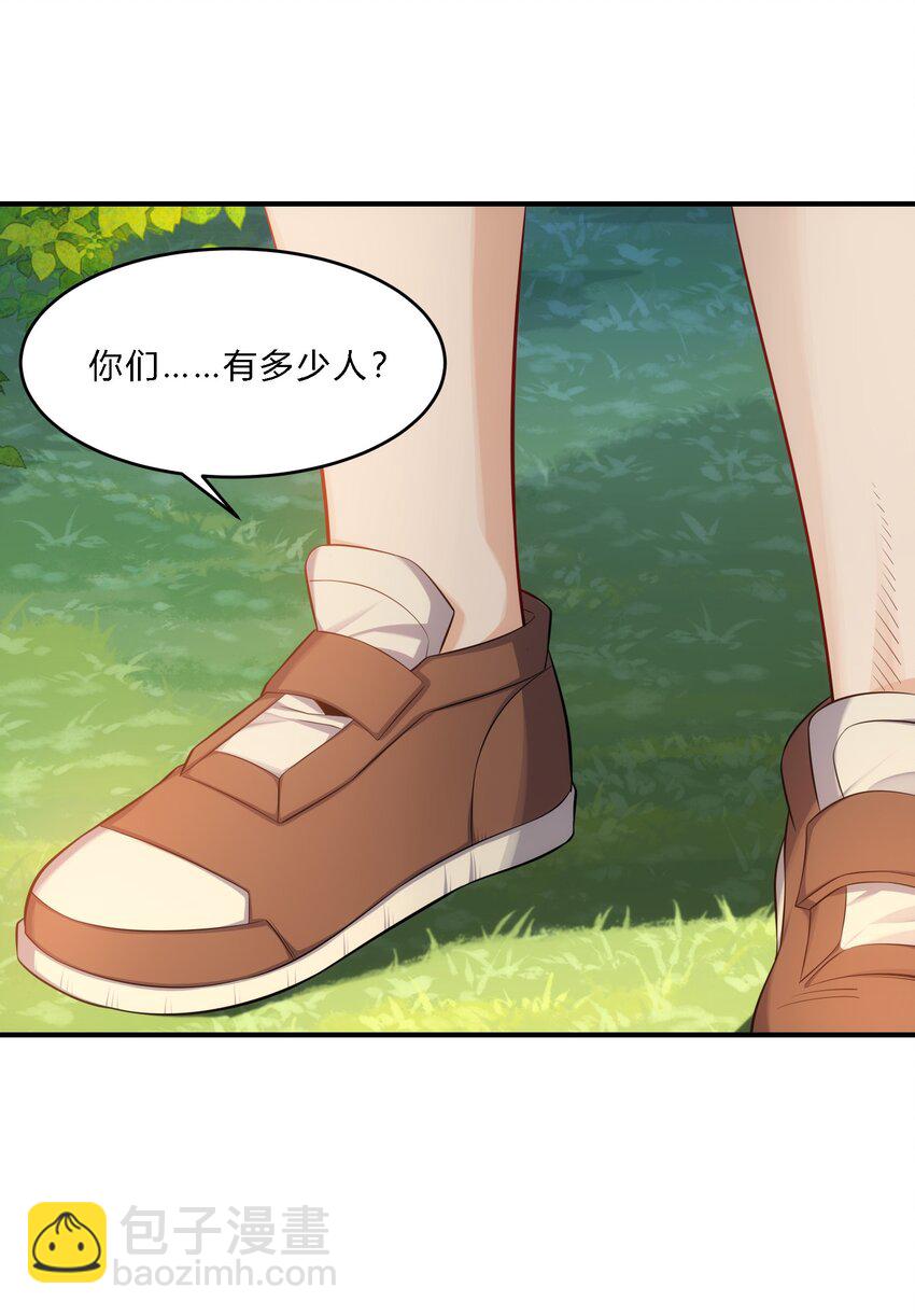 09 老外杰克(1/2)-第10话