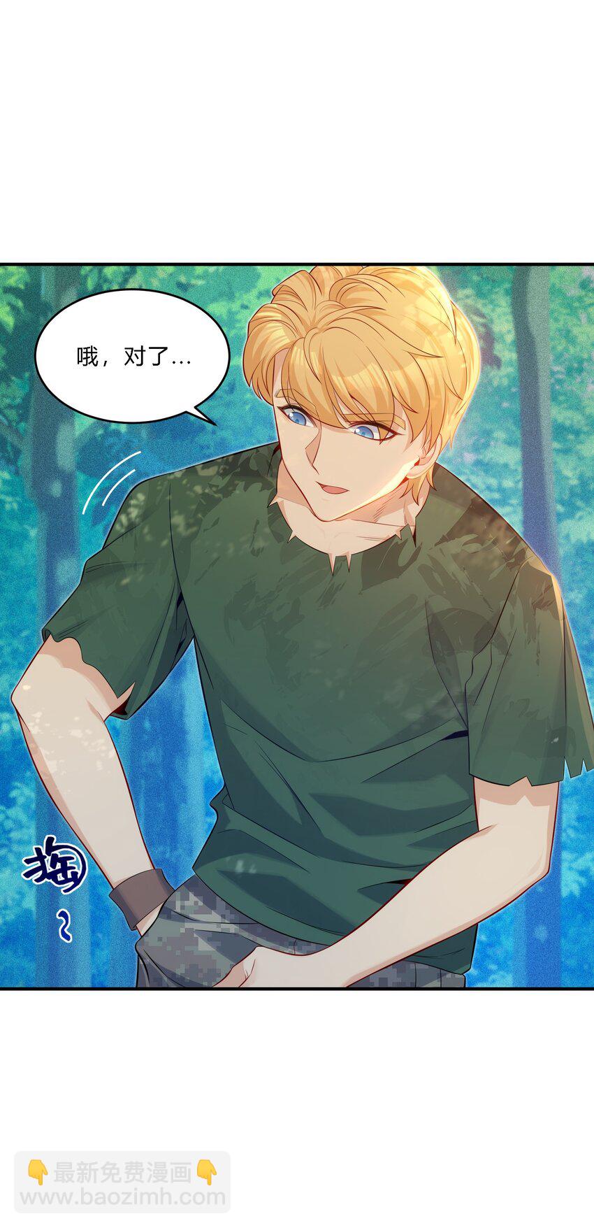 09 老外杰克(1/2)-第10话