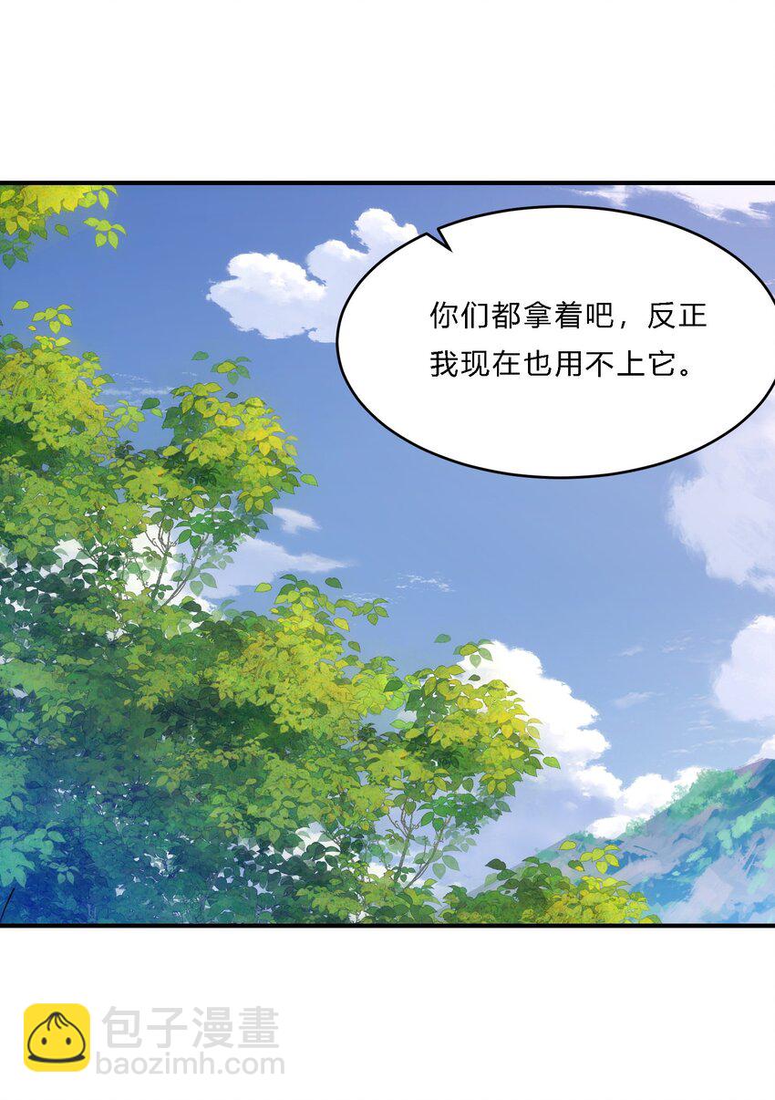 09 老外杰克(1/2)-第10话