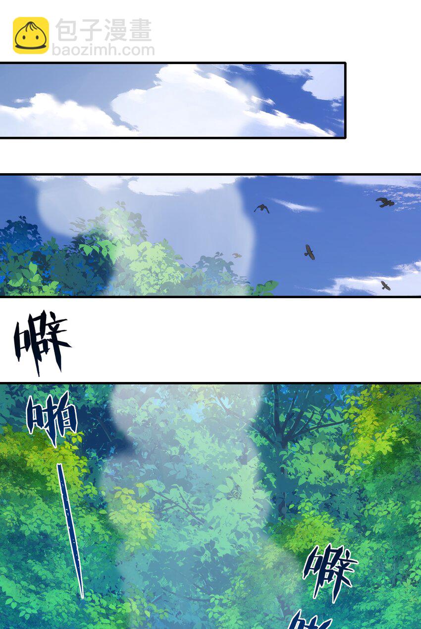 09 老外杰克(1/2)-第10话