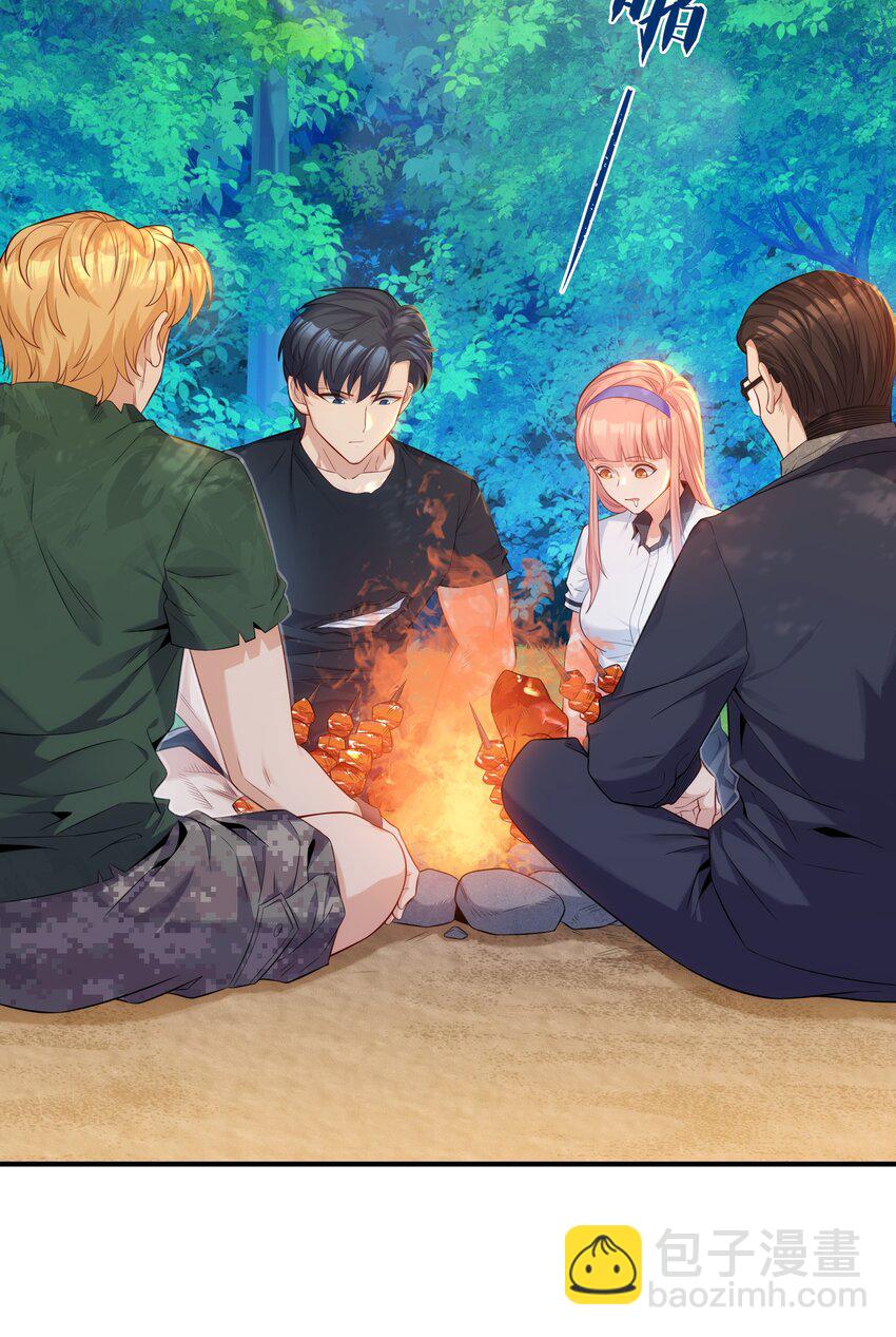 09 老外杰克(1/2)-第10话