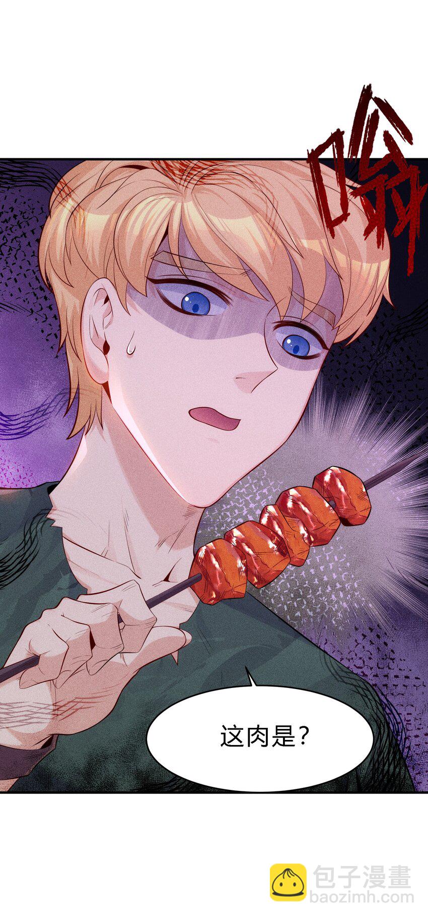 09 老外杰克(1/2)-第10话