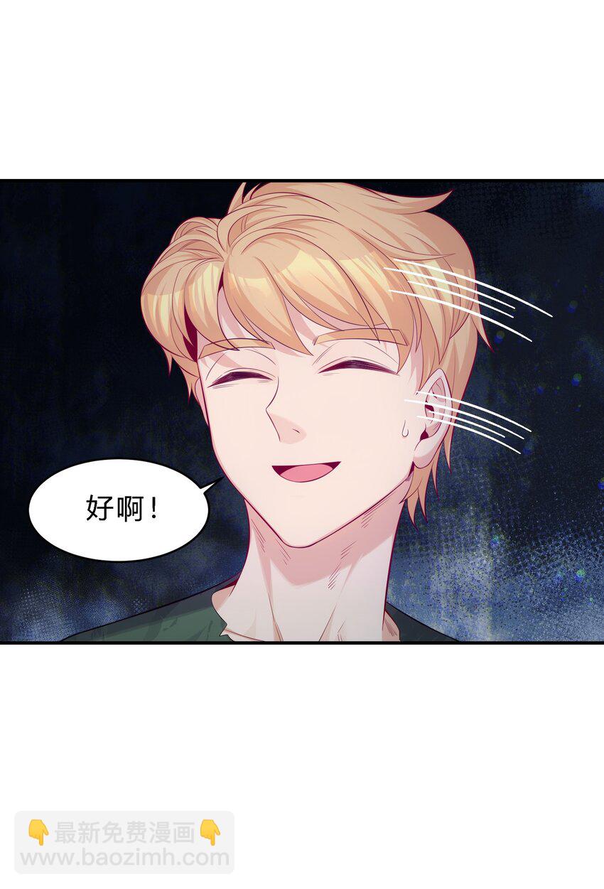 09 老外杰克(1/2)-第10话