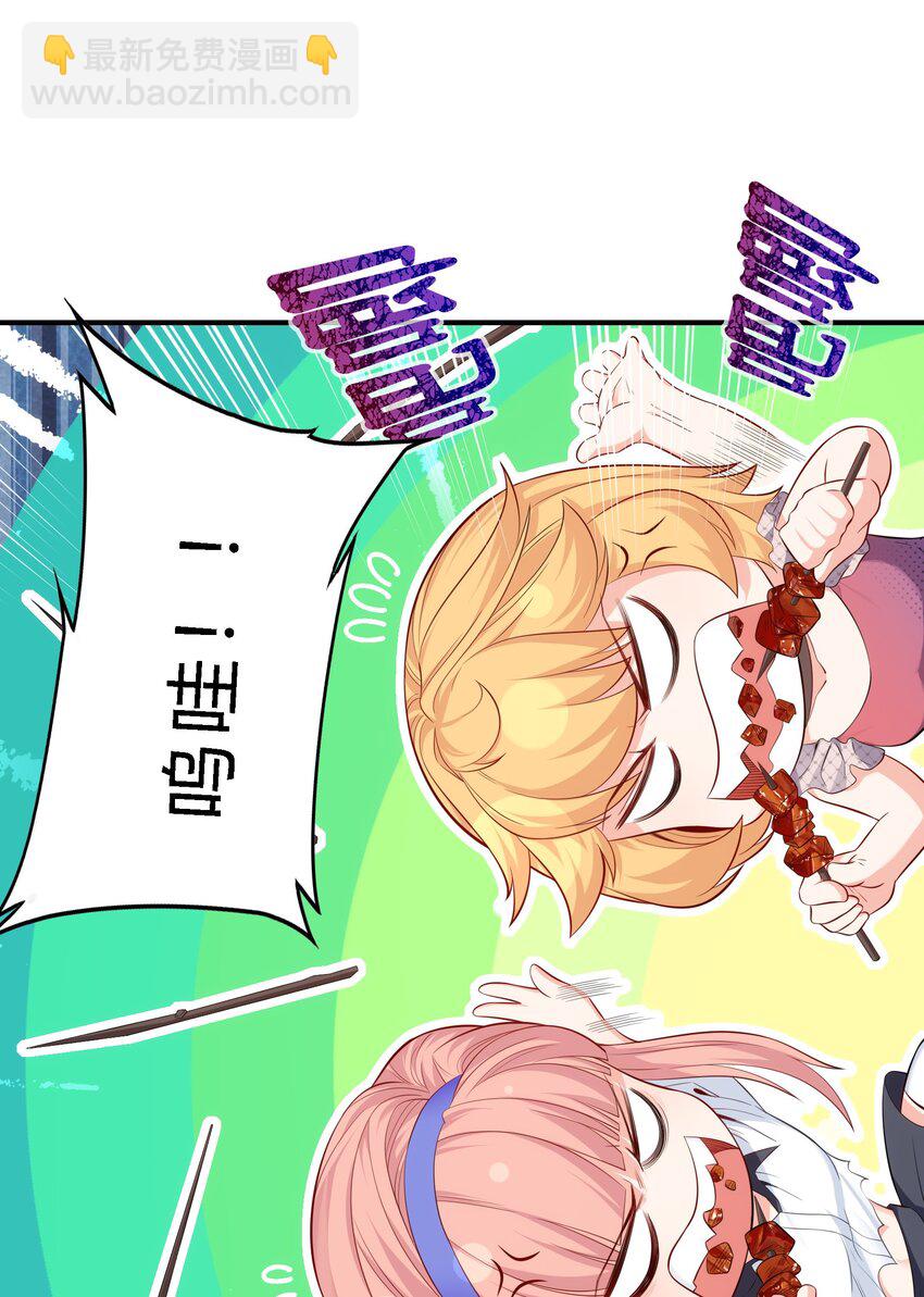 09 老外杰克(1/2)-第10话