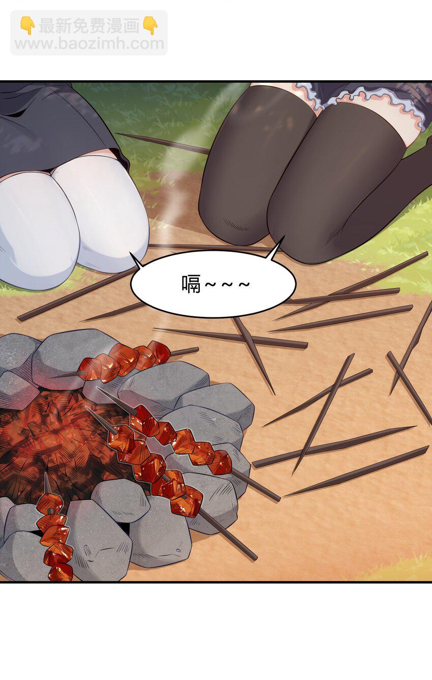 09 老外杰克(1/2)-第10话