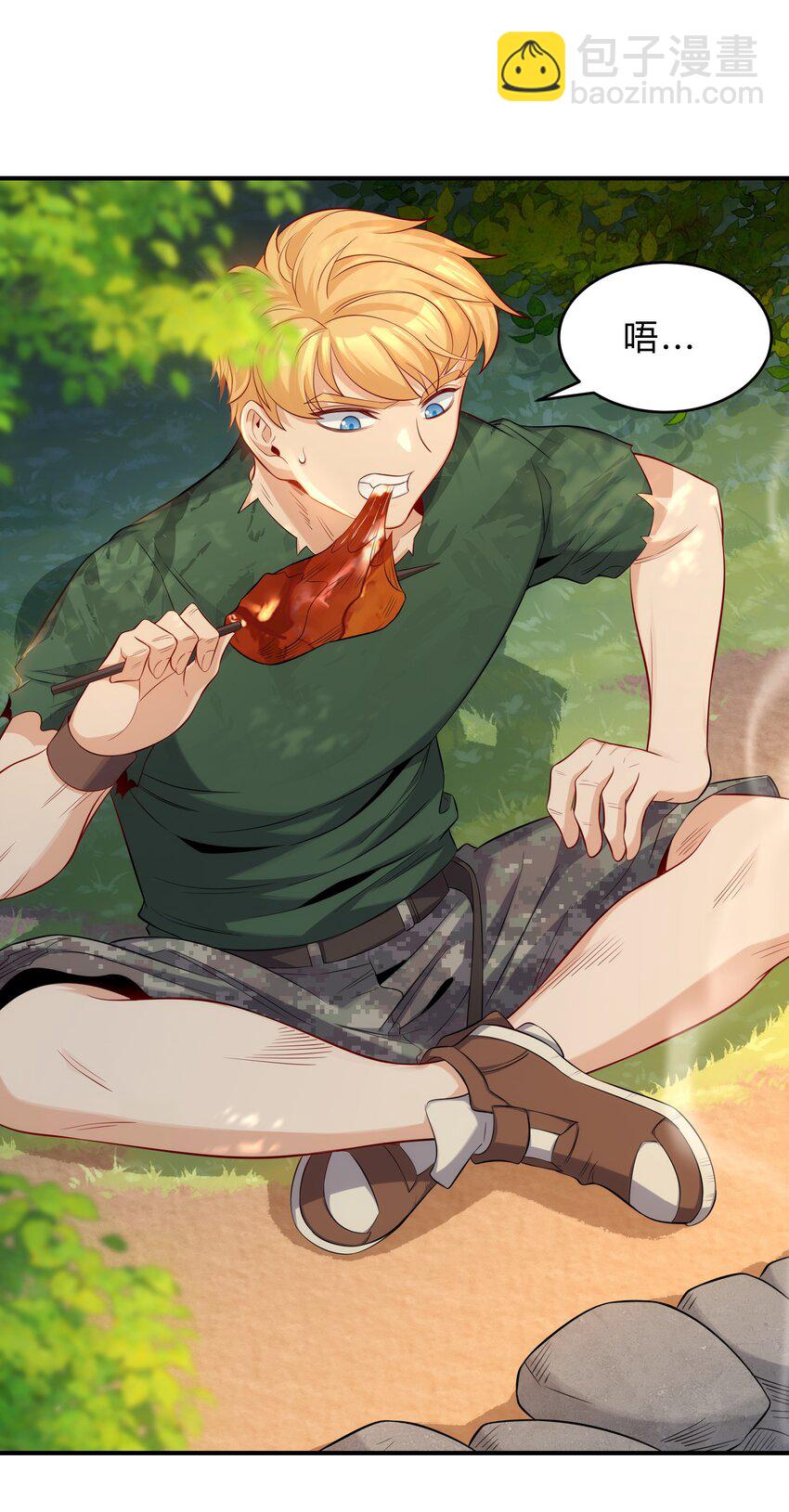 09 老外杰克(1/2)-第10话