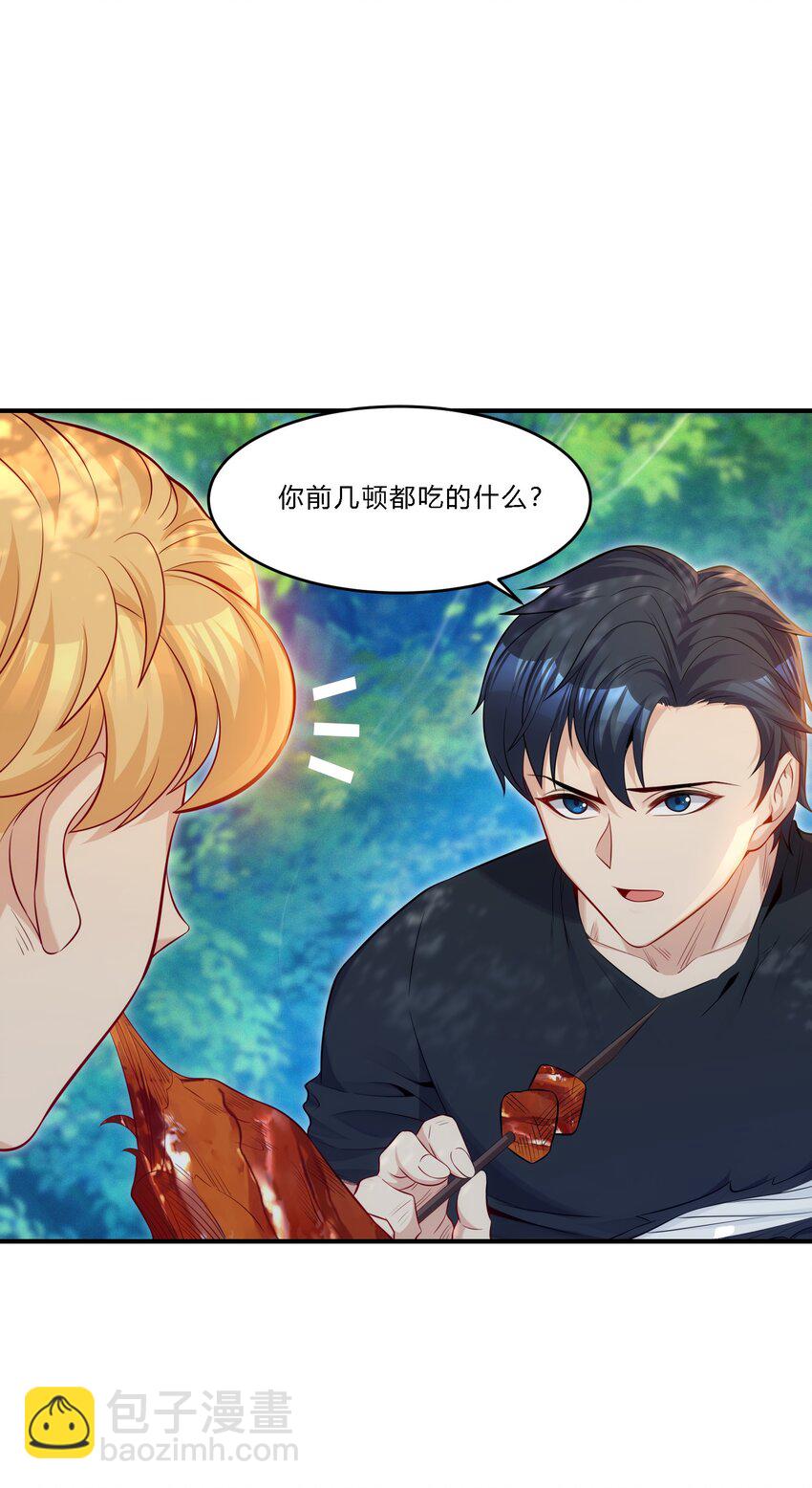 09 老外杰克(1/2)-第10话