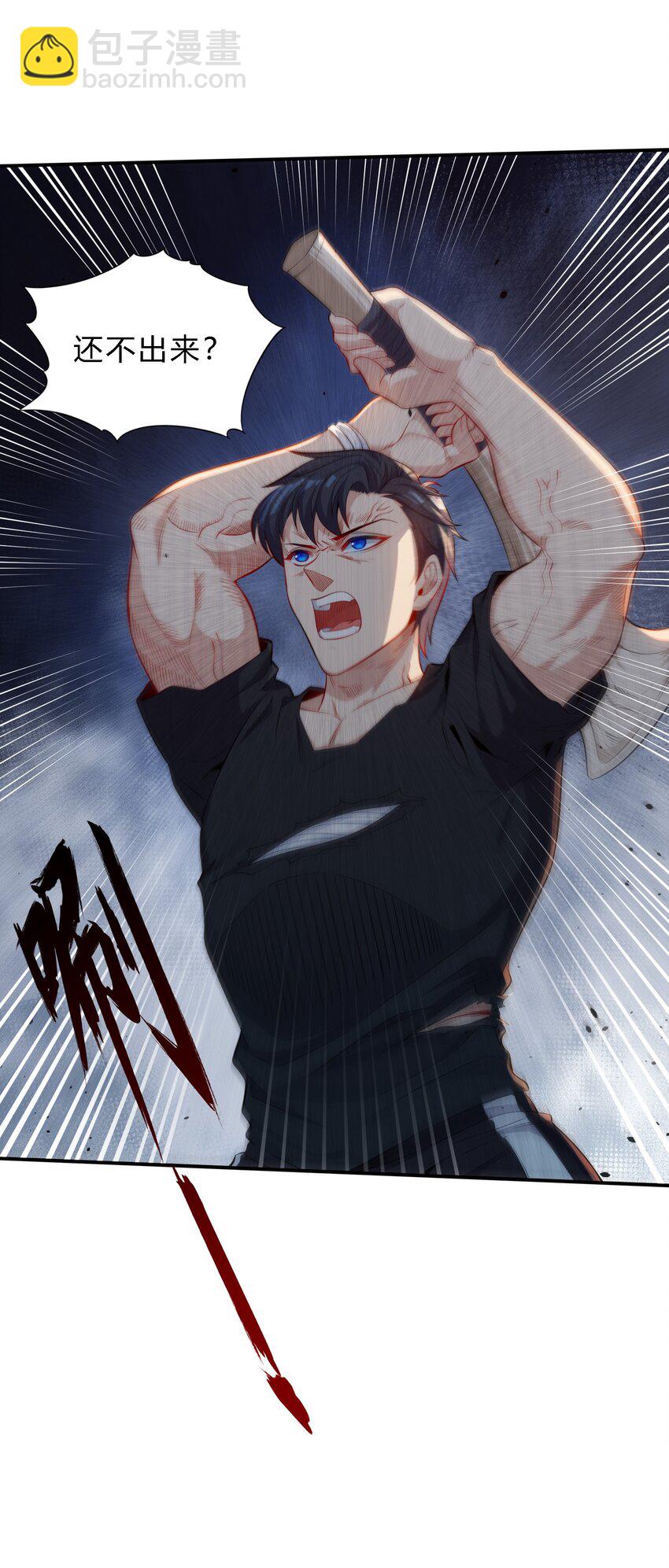 09 老外杰克(1/2)-第10话