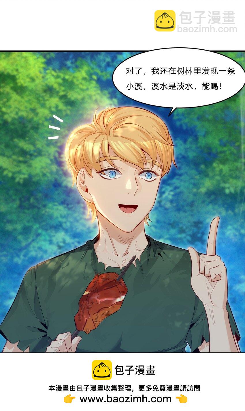 09 老外杰克(1/2)-第10话