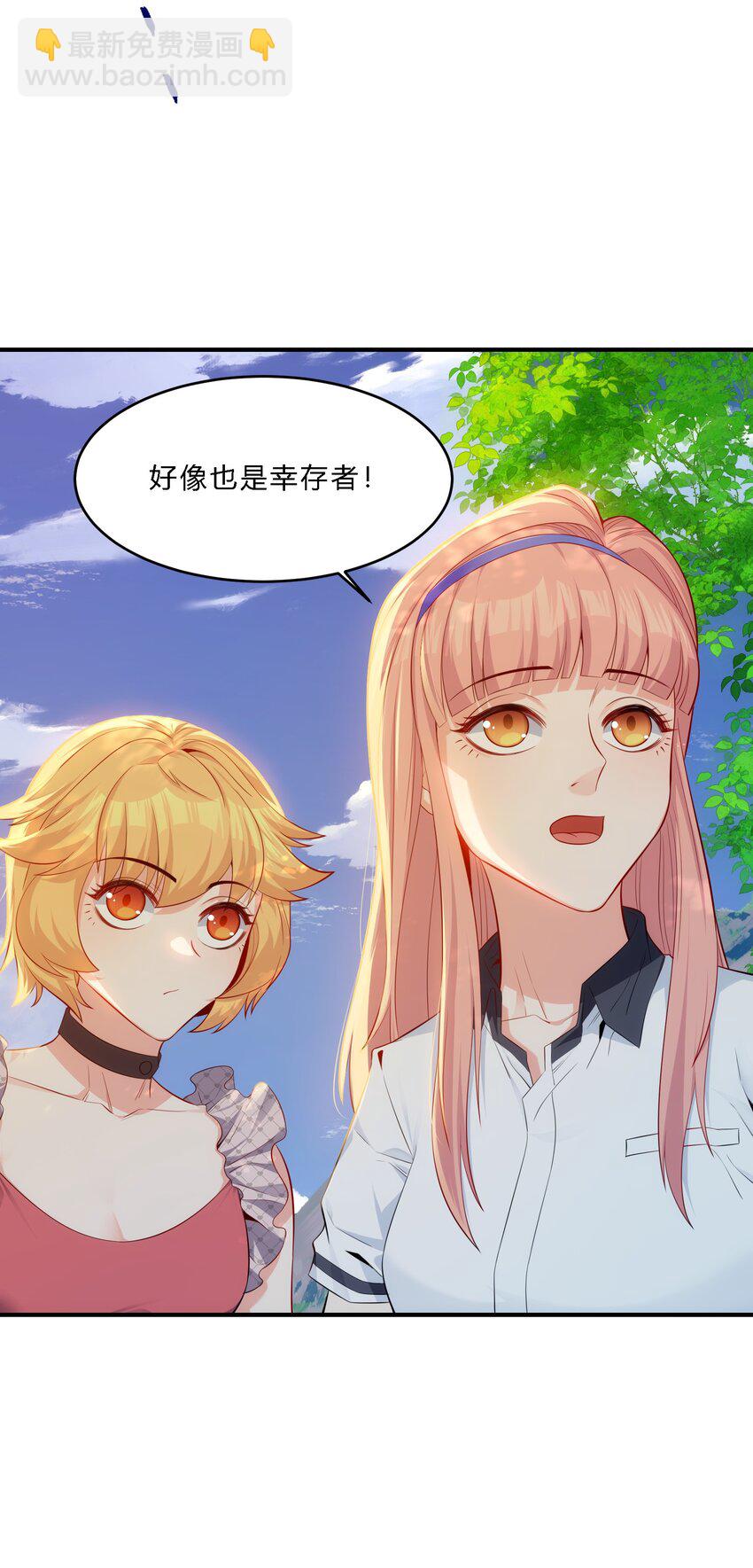 09 老外杰克(1/2)-第10话