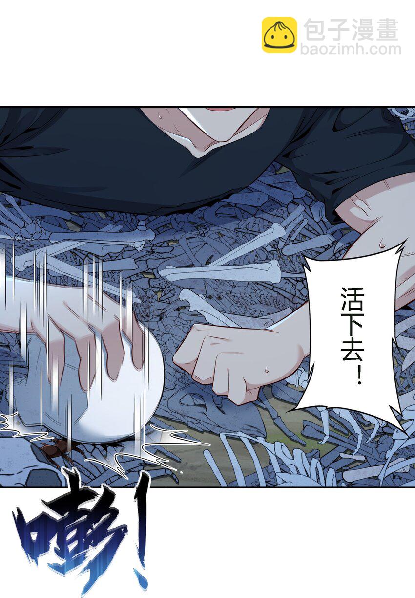 11 福兮祸所依-第12话