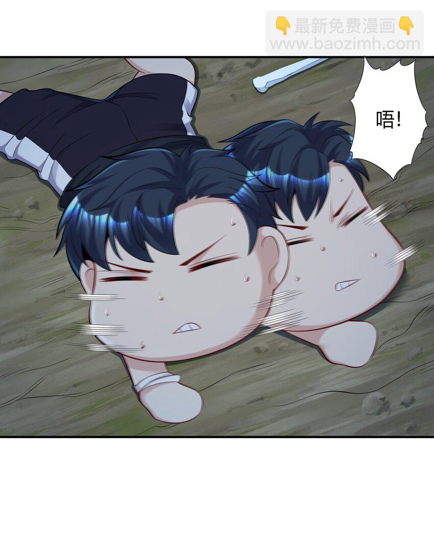 11 福兮祸所依-第12话