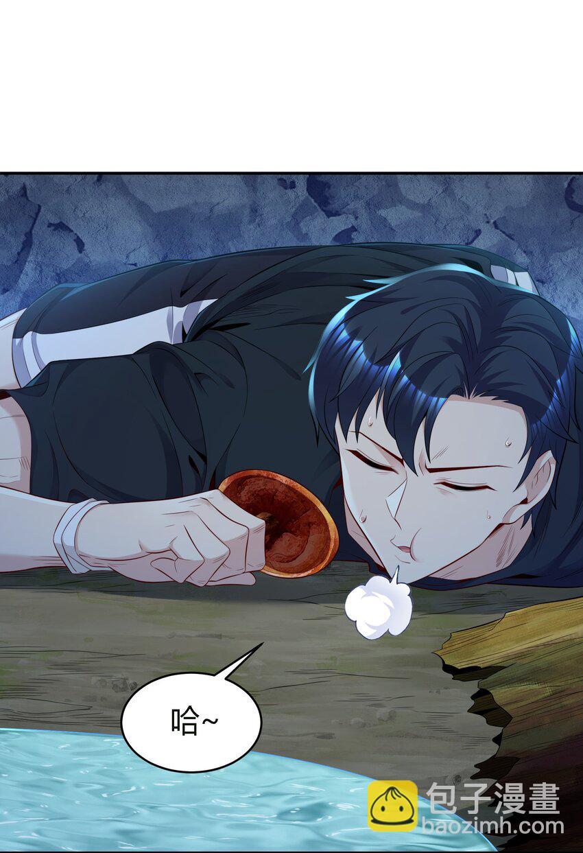 11 福兮祸所依-第12话