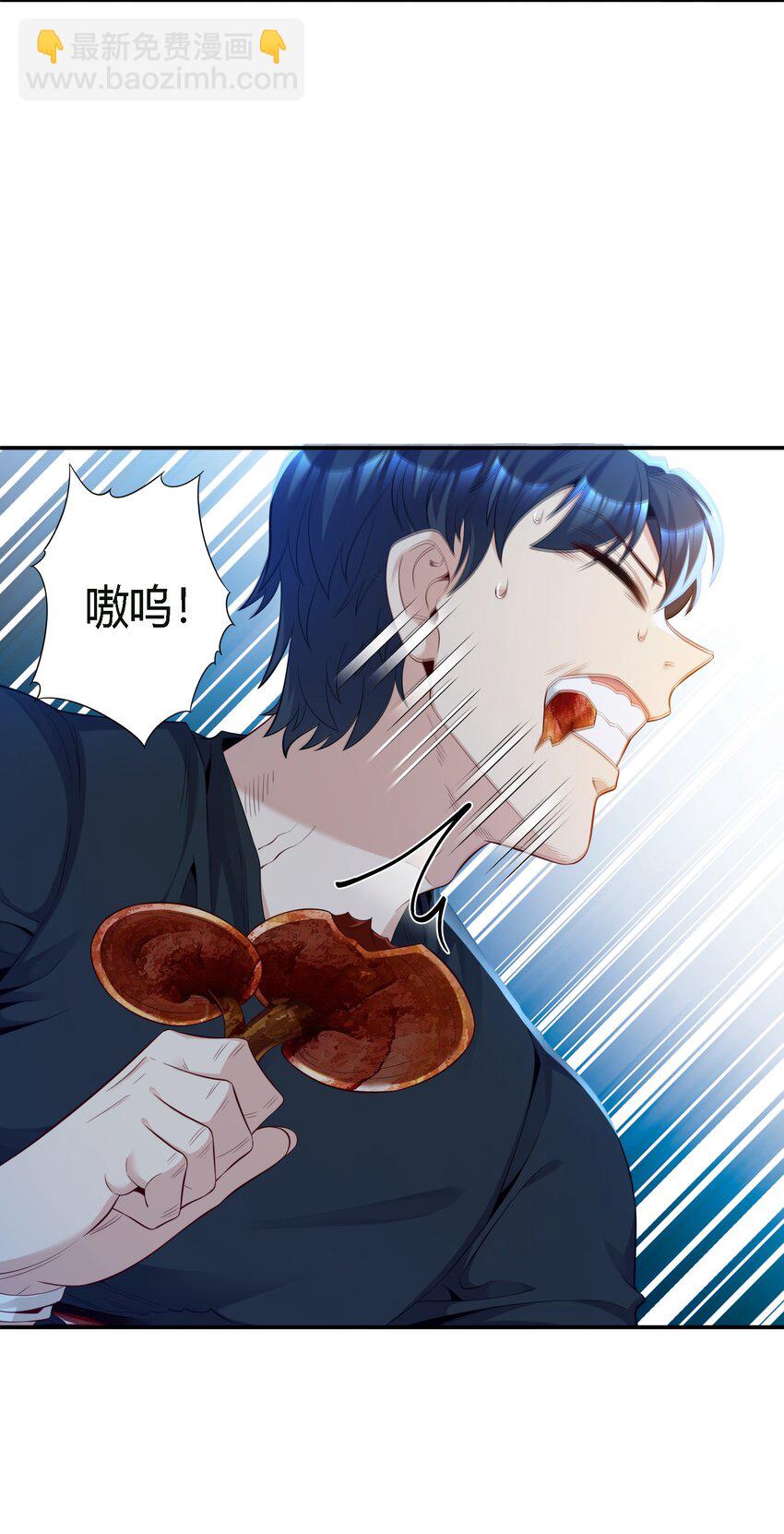 11 福兮祸所依-第12话