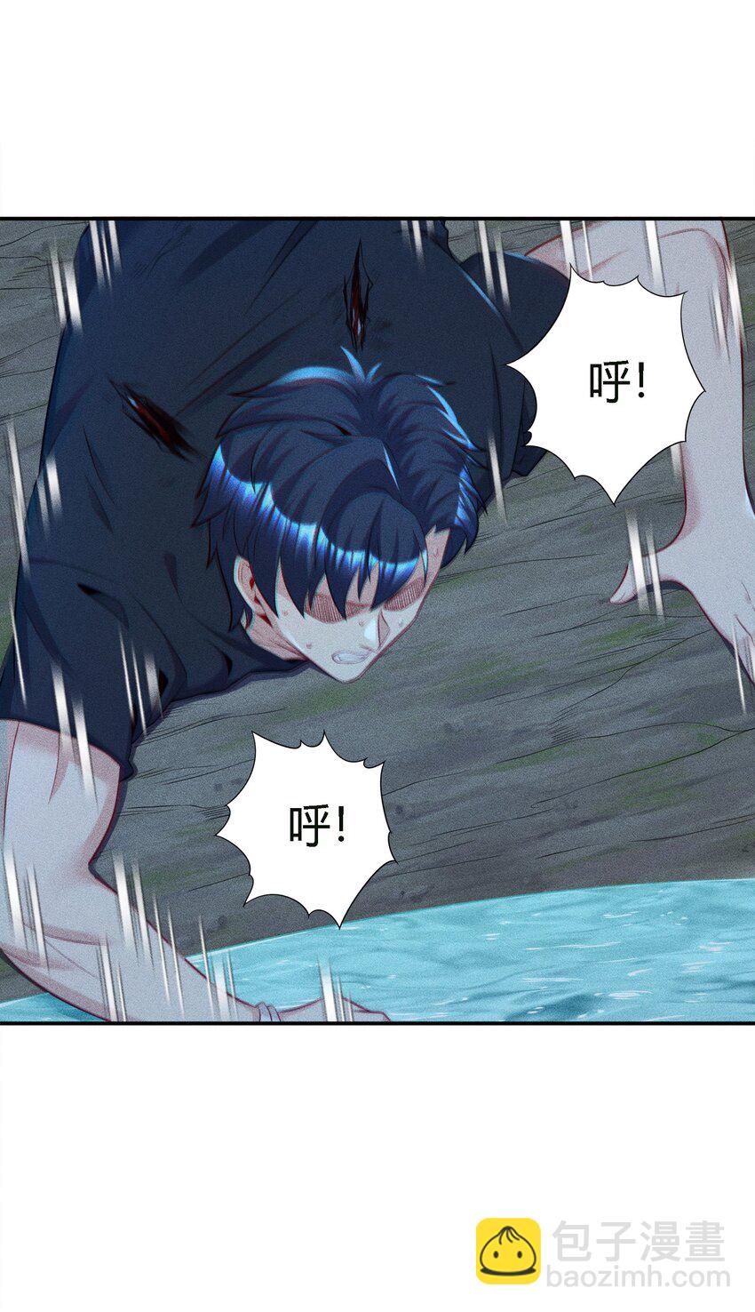 11 福兮祸所依-第12话