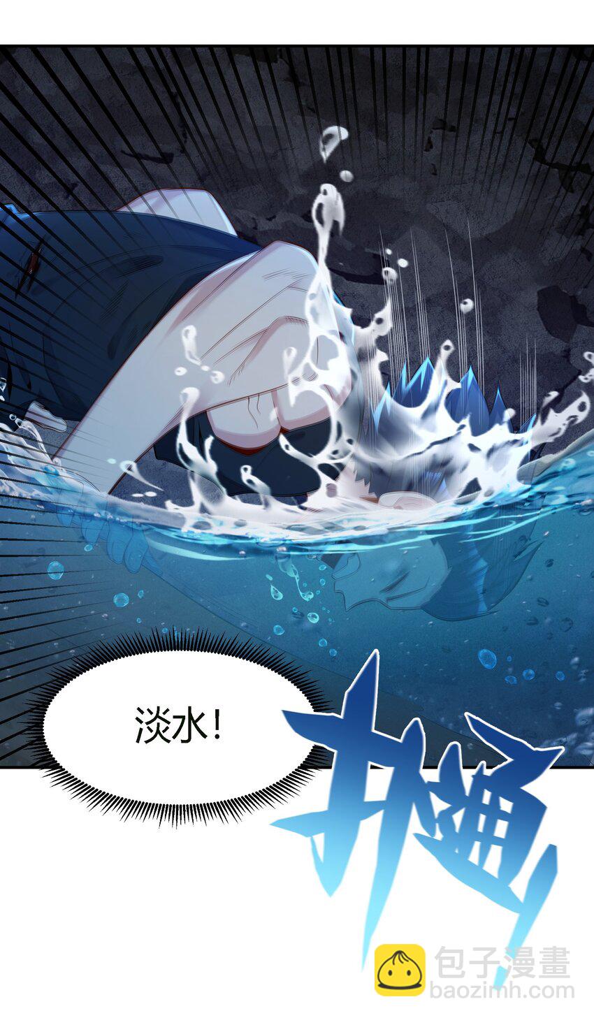 11 福兮祸所依-第12话