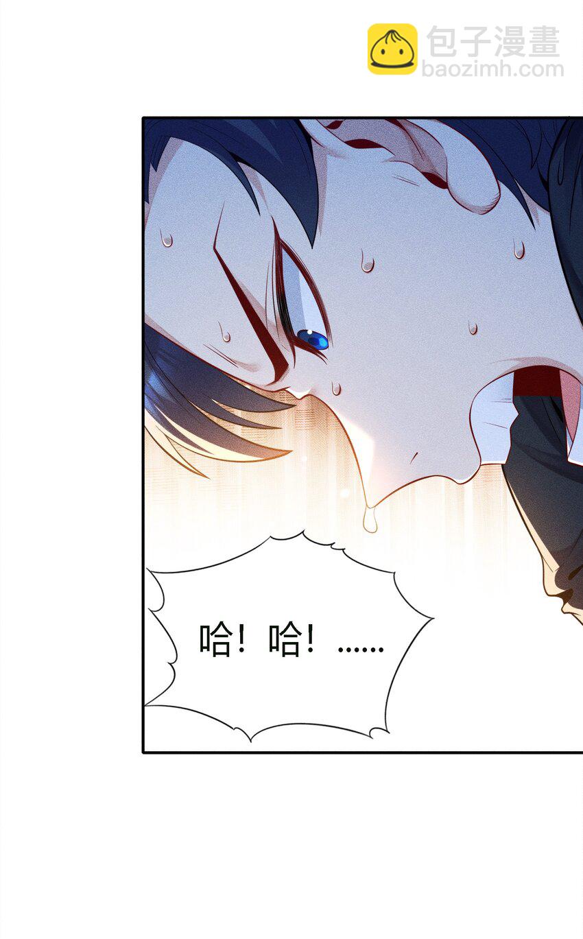 11 福兮祸所依-第12话