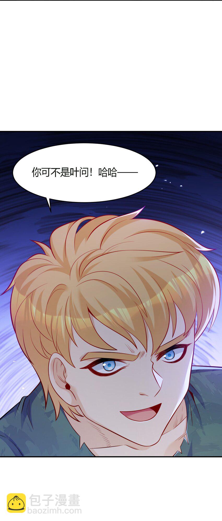 11 福兮祸所依-第12话