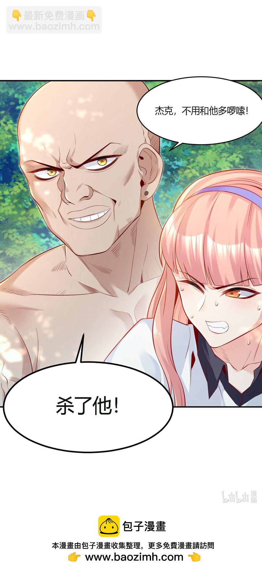 11 福兮祸所依-第12话